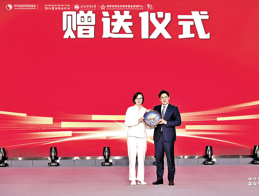 ●啟動儀式後，中國香港帆板金牌運動員李麗珊為現場學員分享了「冠軍第一課」。隨後，霍啟剛向李麗珊送上承載着感謝與祝福的特別紀念。