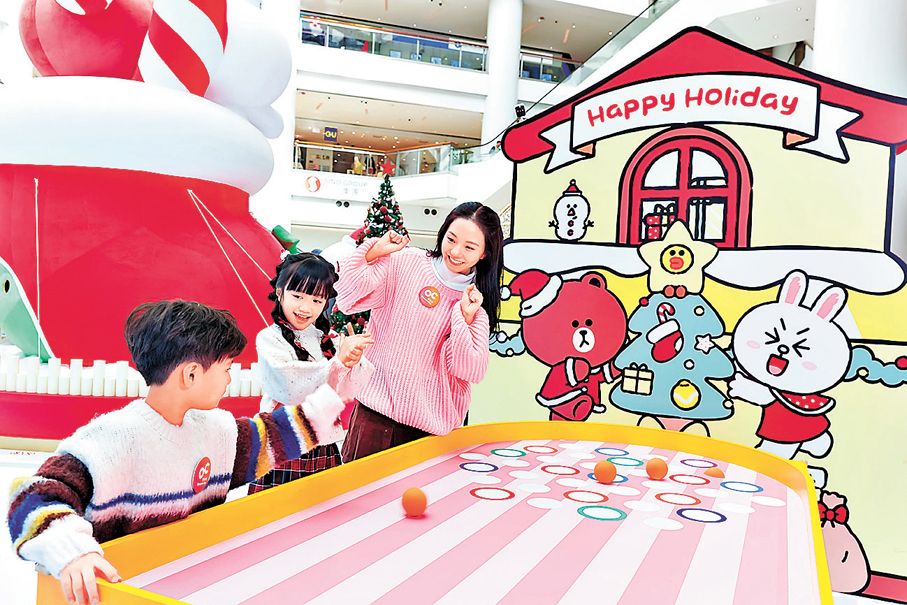 ●LINE FRIENDS冬日禮物FUN派站