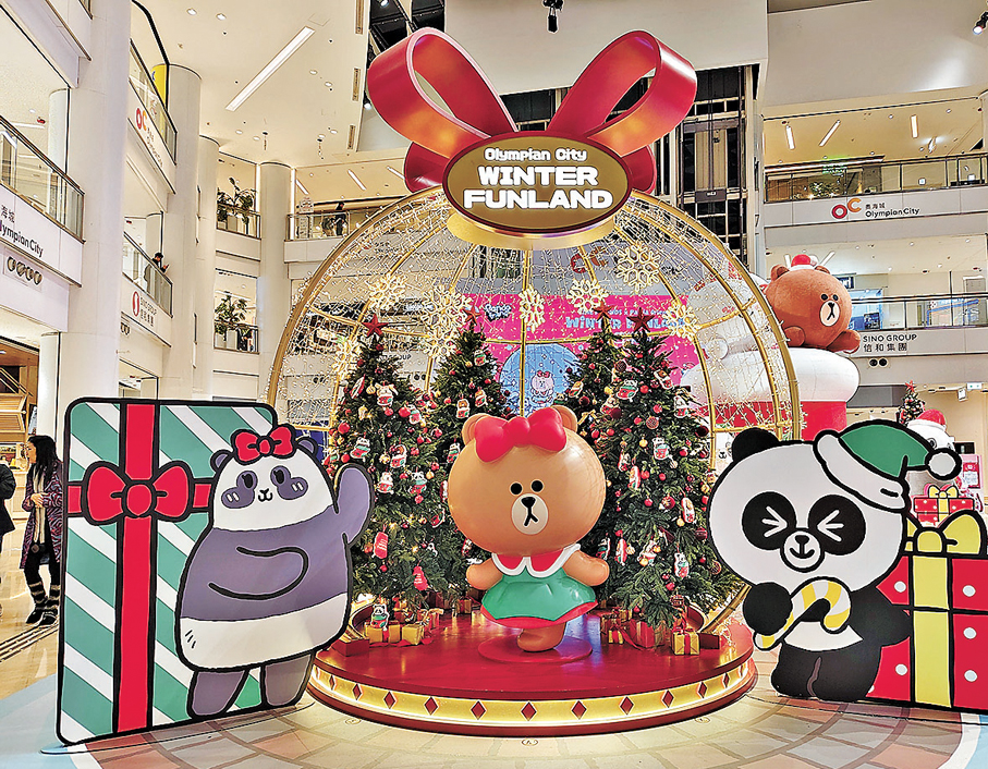 ●冬日閃亮星光球