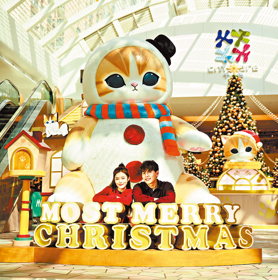 ●一眾貓迷與mofusand於MOSTown同遊夢幻聖誕村。
