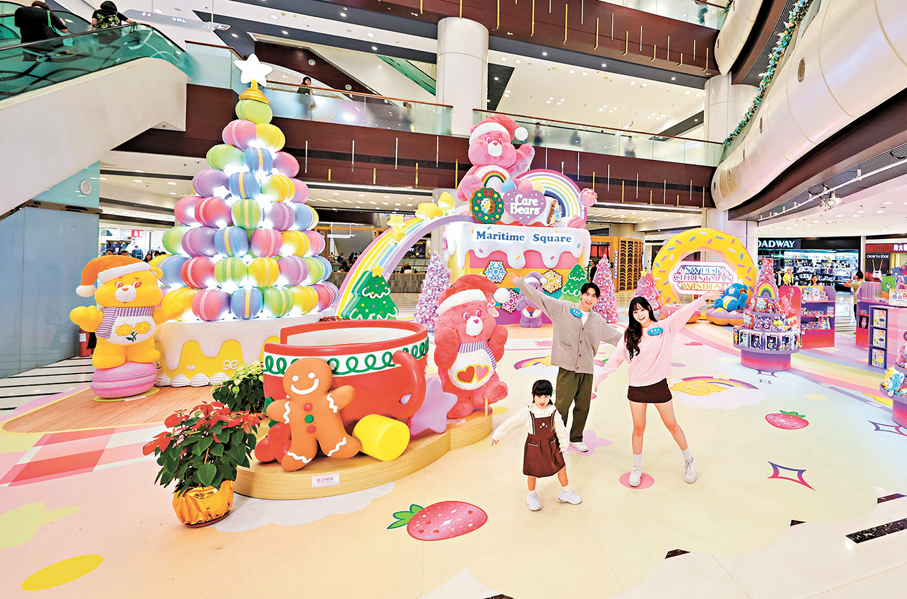 ●Care Bears聖誕彩虹甜蜜樂園