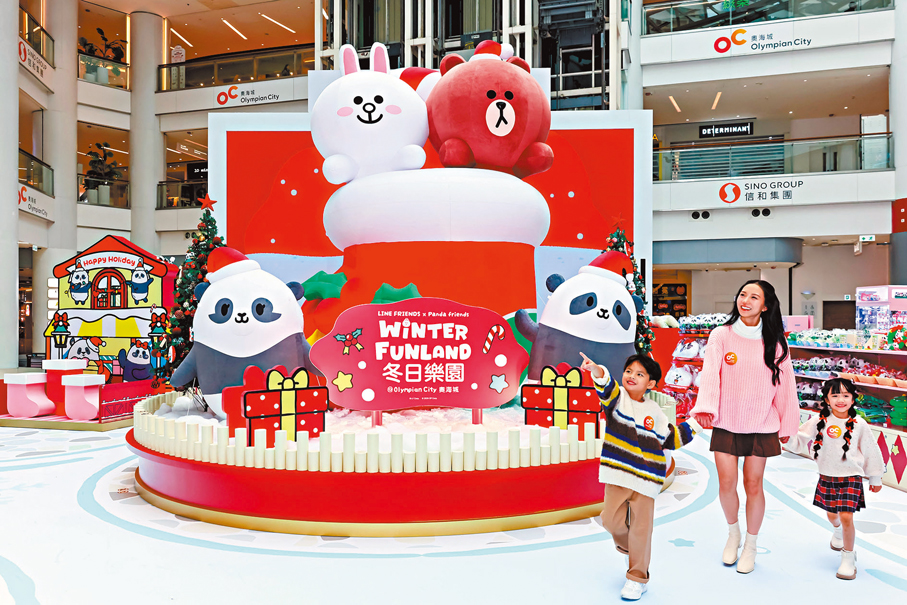 ●LINE FRIENDS ×Panda Friends Winter Funland冬日甜蜜襪