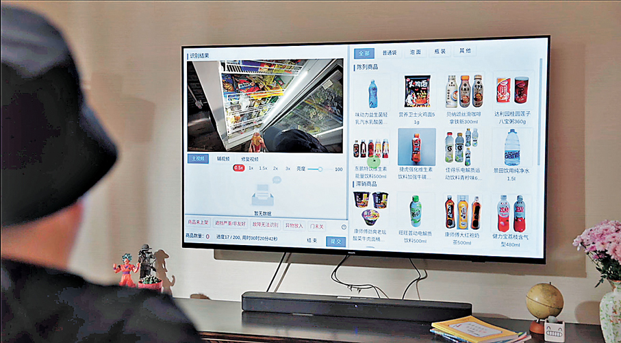 ●四肢癱瘓患者通過侵入式腦機接口系統參與線上數據標註工作。