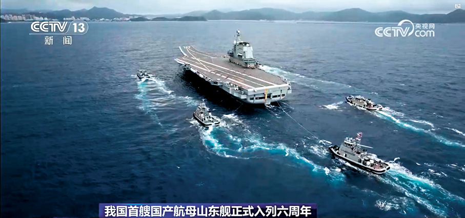 ●日前，剛剛完成年度最後一次海上訓練任務的山東艦，順利返回海南三亞某軍港。 視頻截圖