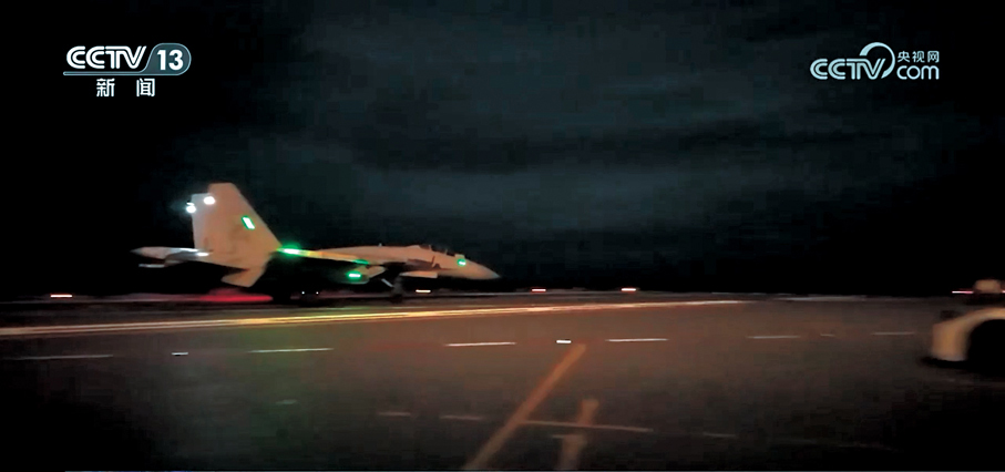 ●夜幕下，艦載機在山東艦上成功起降。 視頻截圖