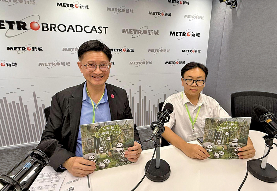 ●善德基金會常務副主席兼社會及教育事務委員會召集人與全港中學校際演講比賽（高級組）冠軍得主鄭家樂接受電台訪問。