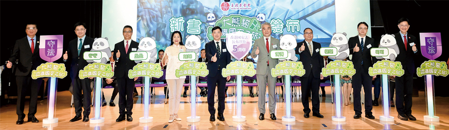 ●善德基金會推出創新讀物《大熊貓認識國安之旅》，結合AR互動科技，生動傳遞國家安全理念。