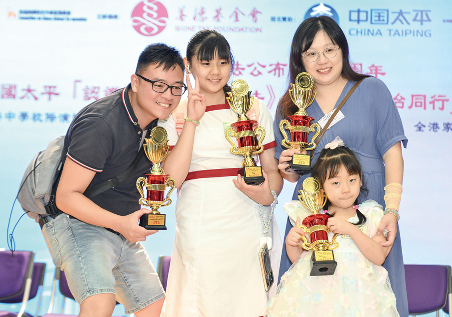 ●家長與子女共同參與，體現法治教育融入家庭。