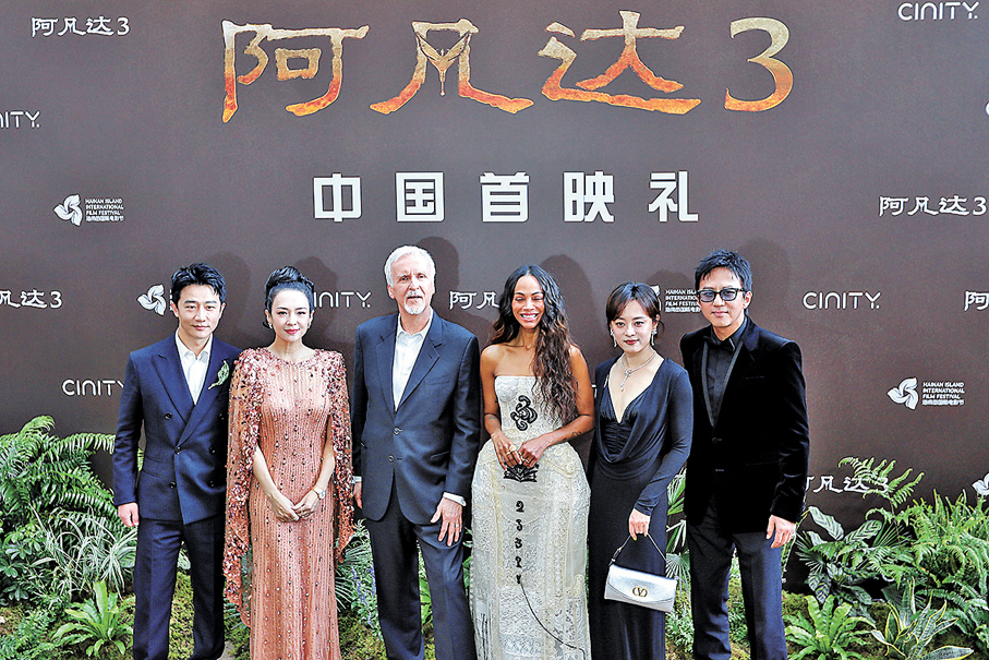 ●《阿凡達3》早前在海南三亞舉行首映，出席首映禮的有（由左至右）黃軒、章子怡、導演占士金馬倫、素兒莎丹娜、孫儷及鄧超。