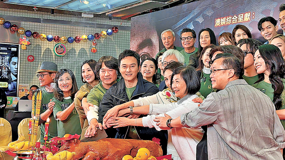 ●《璀璨之城》主創齊切燒豬。  香港文匯報記者孫嘉蔚 攝