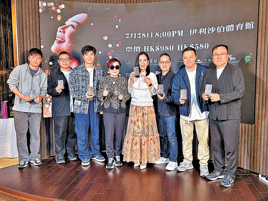 ●眾嘉賓為陳松伶演唱會點讚。香港文匯報記者子棠  攝