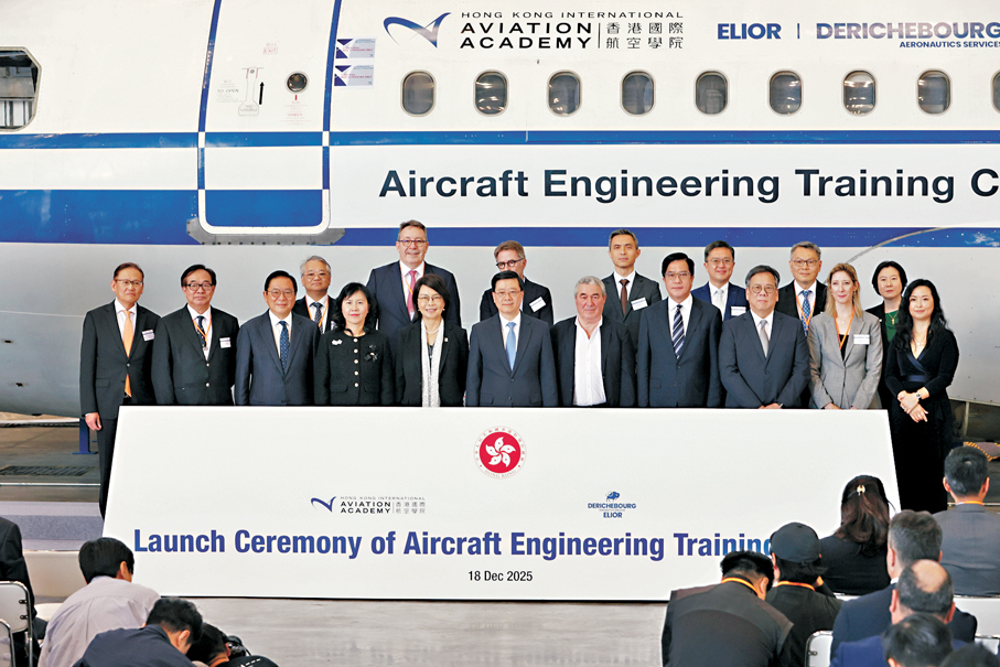  ●香港國際航空學院與Elior集團策略合作，啟動航空工程培訓中心。 香港文匯報記者萬霜靈  攝