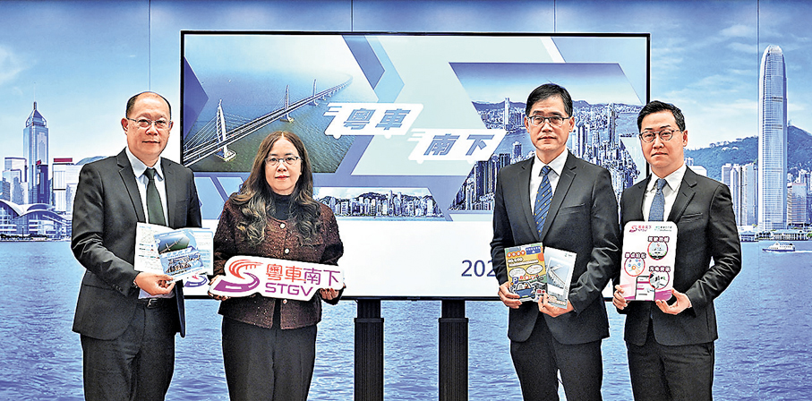 ●運輸署昨表示，粵車南下各項措施已準備就緒，迎接粵車由12月23日起入境香港市區。