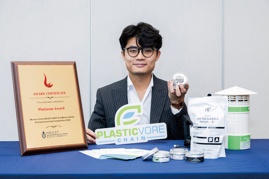 ●Plasticvore Chain Limited創辦人呂書昊介紹全球首個由人工智能驅動、以回收輪胎廢料為原材料的驅蟲系統「PetalGard®」。