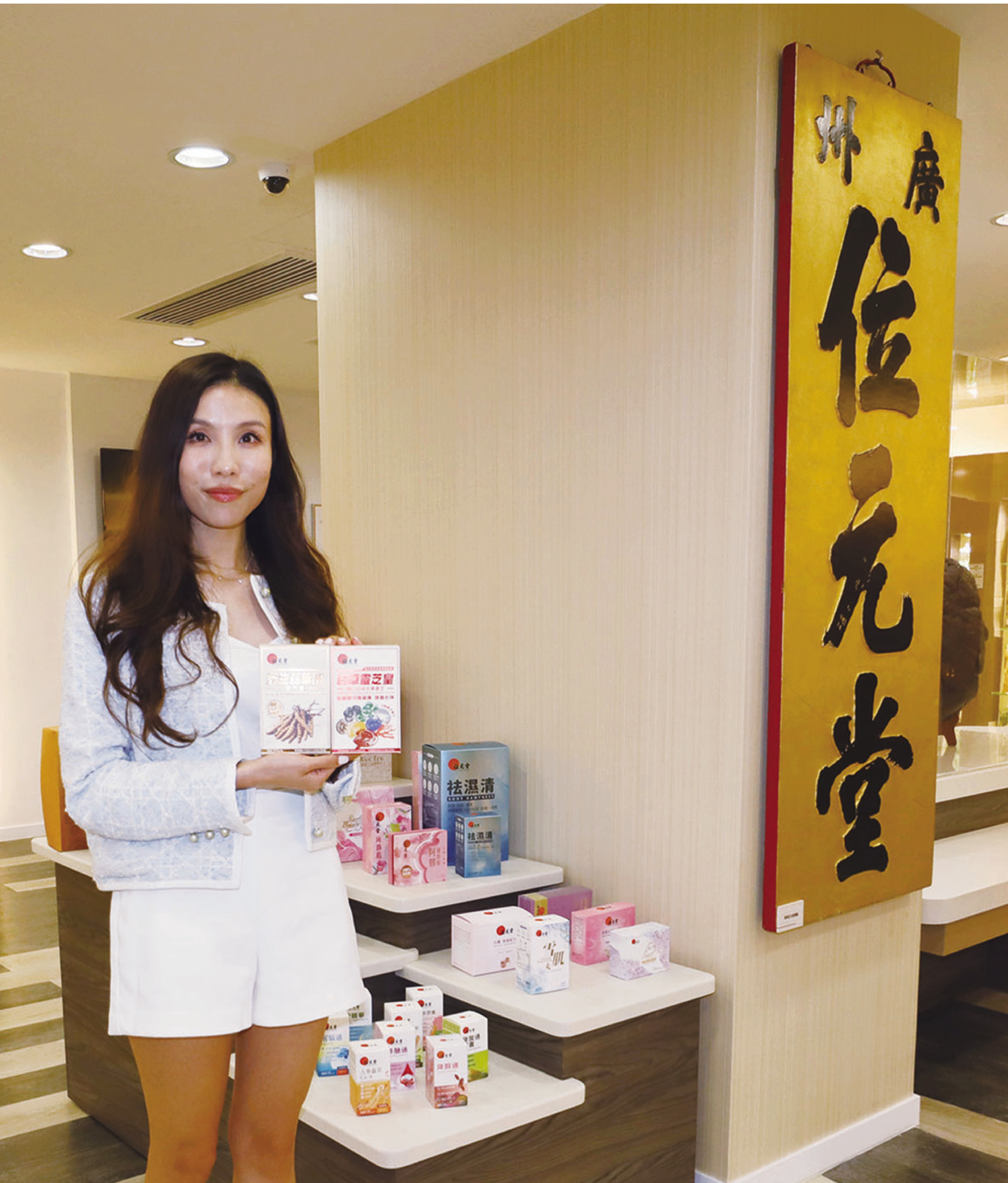 ●位元堂執行董事鄧蕙敏。