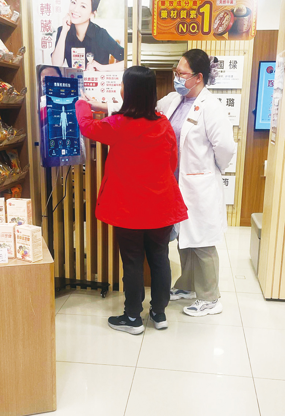 ●AI中醫體質辨識儀已於6間門店安裝，為中醫師提供多一個體質傾向參考。