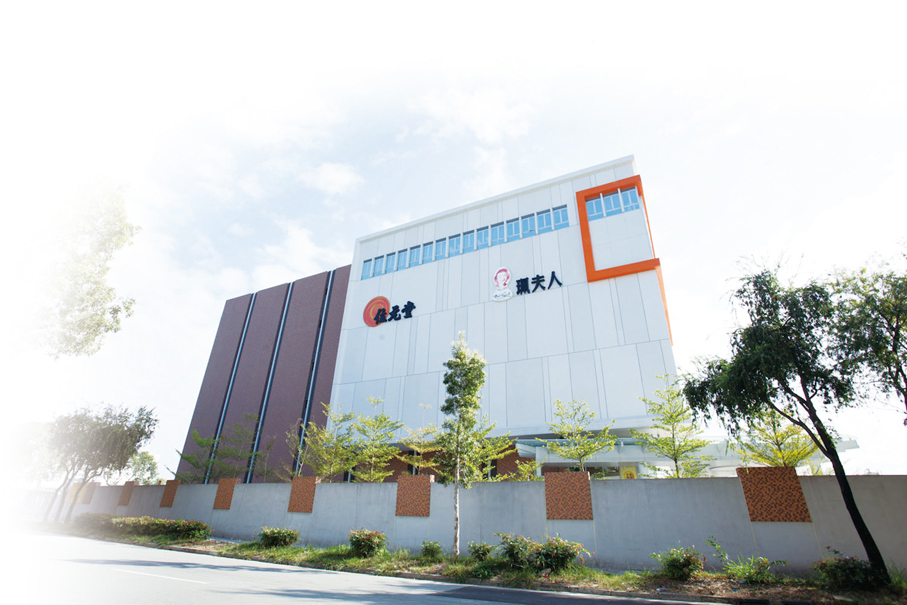 ●位元堂自2016年起於香港元朗設立新廠房，嚴格依循「良好生產質量管理規範」（GMP）及「國際醫藥品稽查協約組織」（PIC/S）標準建造。