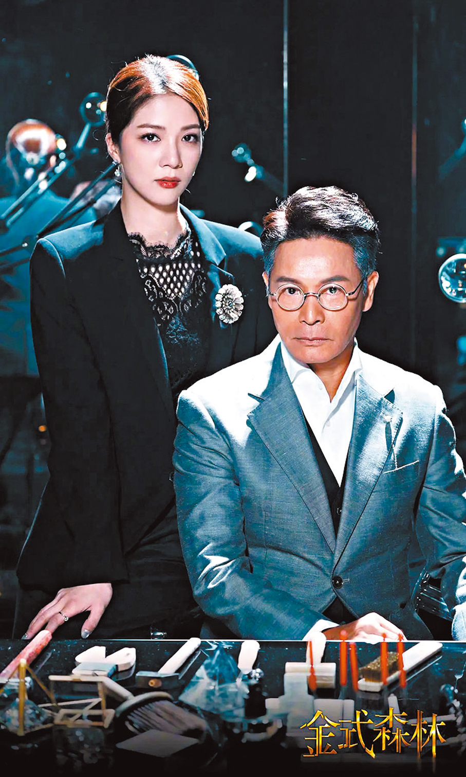 ●陳曉華稱同郭晉安合作既開心又緊張。  網上圖片