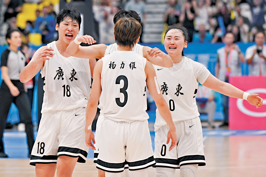 ●廣東女籃時隔八年再封后，成為十五運會經典時刻。 資料圖片
