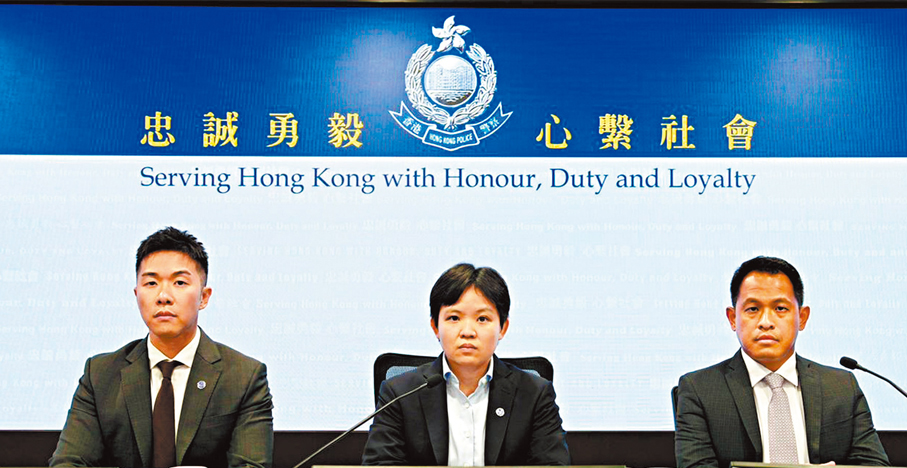 ●警方和積金易公司公布詐騙積金易平台案情和加強保障用戶的措施。 香港文匯報記者黃宇威  攝