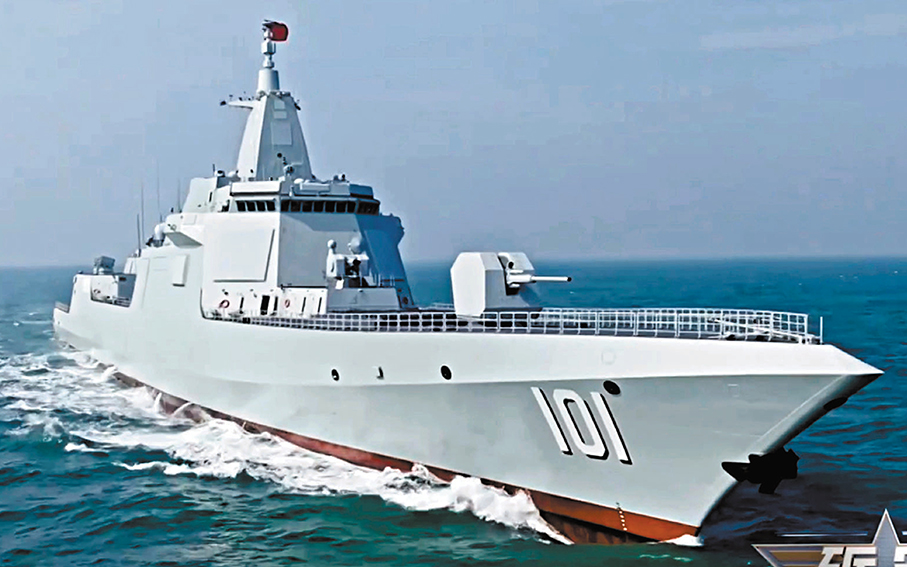 ●萬噸大驅南昌艦擔當航母編隊指揮艦。 視頻截圖