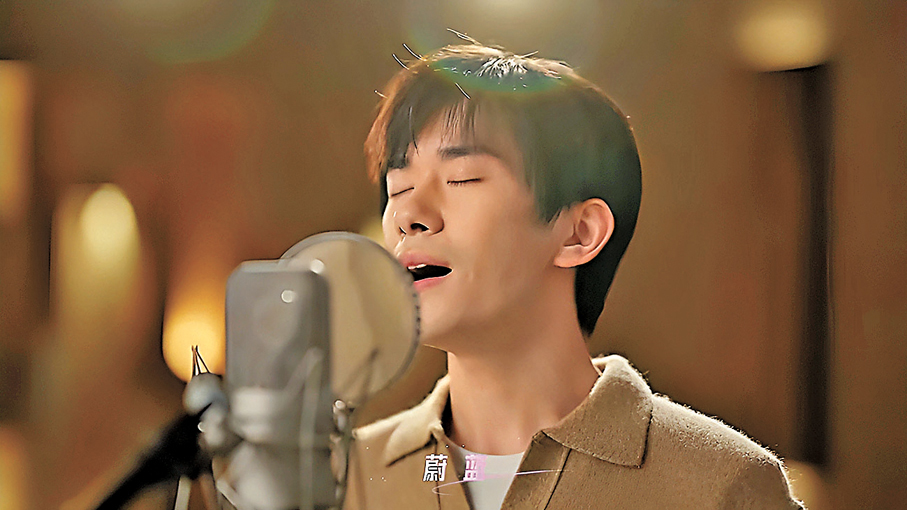 ●易烊千璽演唱《共赴山海》的普通話版。 受訪者供圖