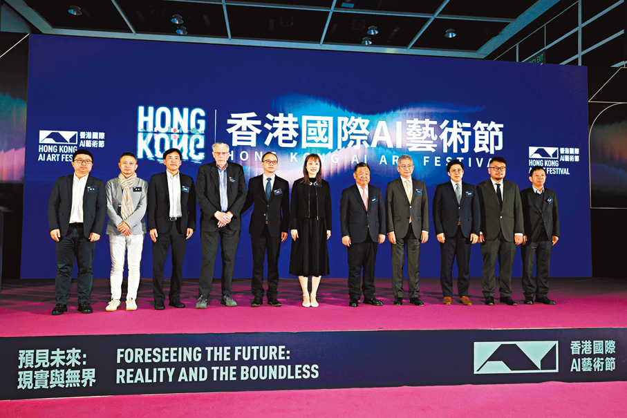 ●香港國際AI藝術節昨日開幕。 香港文匯報記者北山彥  攝