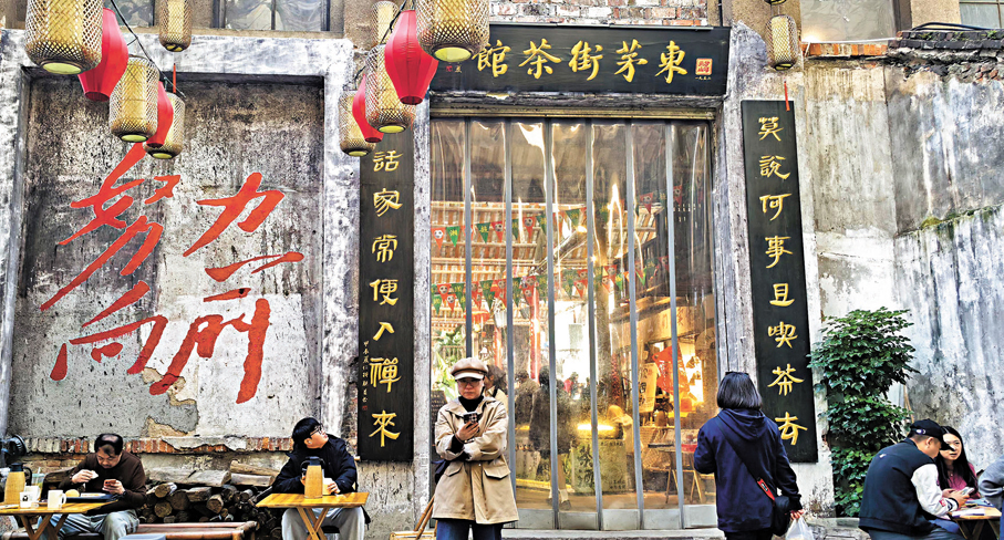 ●位於長沙小巷深處的東茅街茶館。 香港文匯報記者姚進  攝