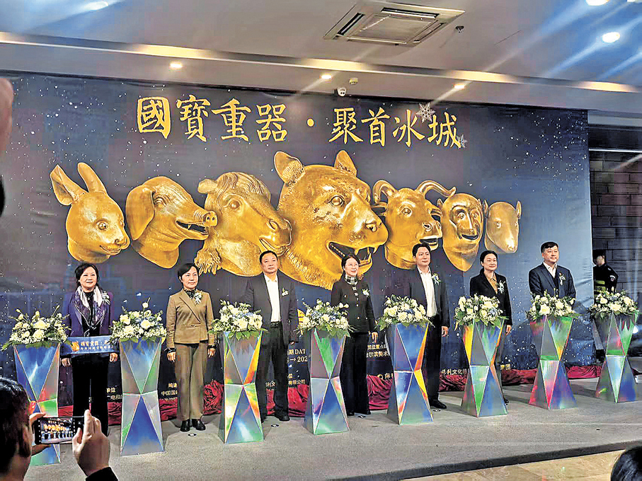 ●「國寶重器·聚首冰城——海外回流文物哈爾濱特展」在哈爾濱美術館盛大開幕。 記者吳千  攝