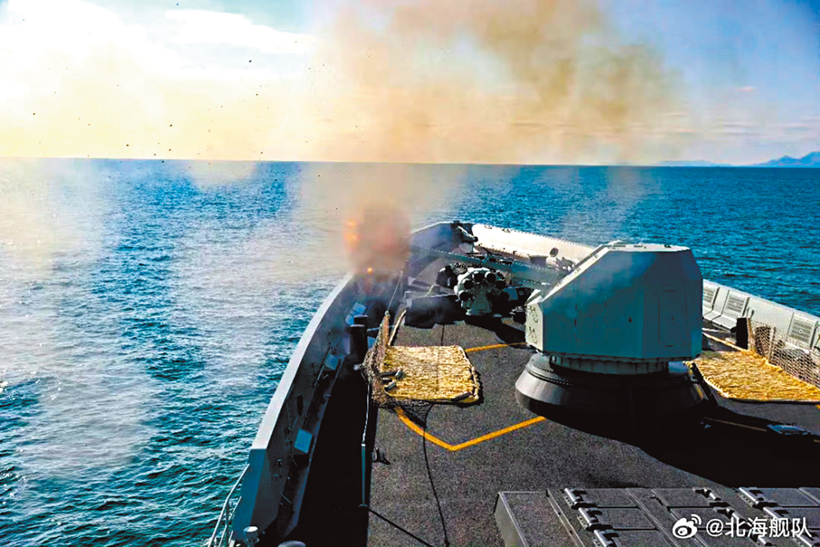 ●早前，北部戰區海軍某支隊出動艦艇編隊在黃海開展海上多科目實戰化訓練。 資料圖片