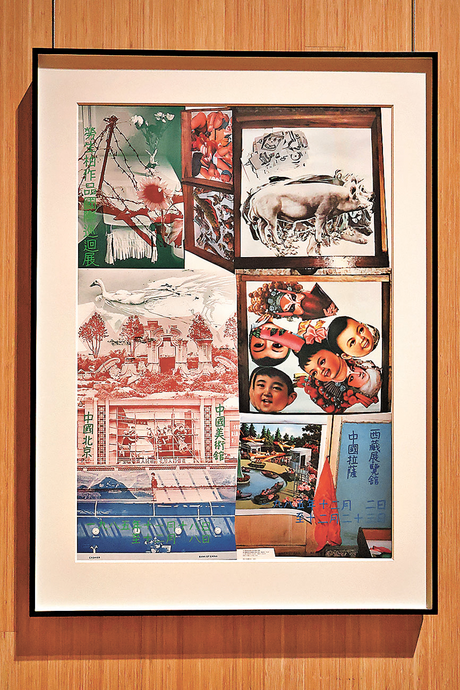 ●羅伯特·勞森伯格「ROCI中國」海報