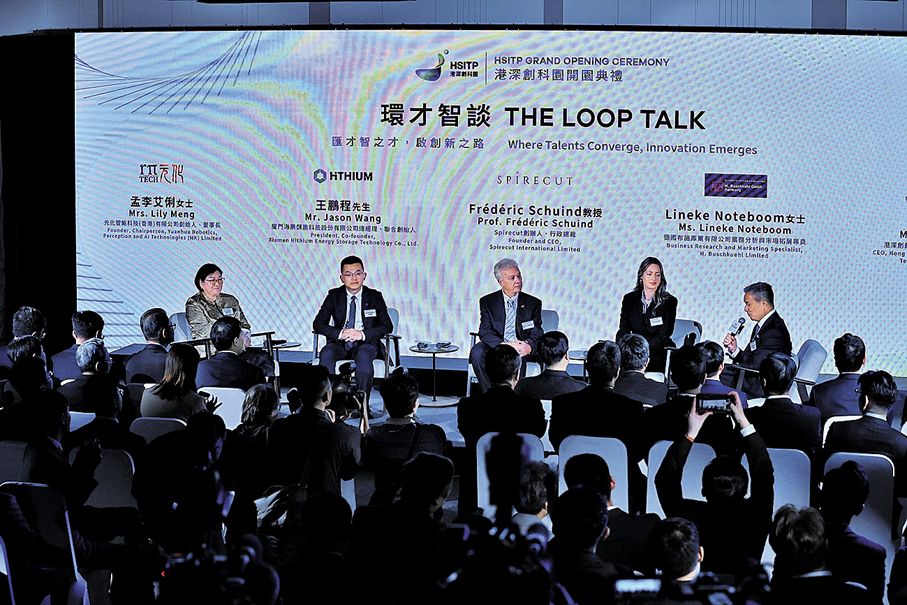 ●「環才智談」環節，左起孟李艾俐、王鵬程、 Frédéric  Schuind、Lineke Noteboom及主持人馬惟善。香港文匯報記者萬霜靈  攝