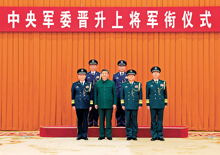 ●12月22日，中央軍委晉升上將軍銜儀式在北京八一大樓舉行。中央軍委主席習近平出席晉銜儀式。這是習近平等領導同志同晉升上將軍銜的軍官合影。 新華社