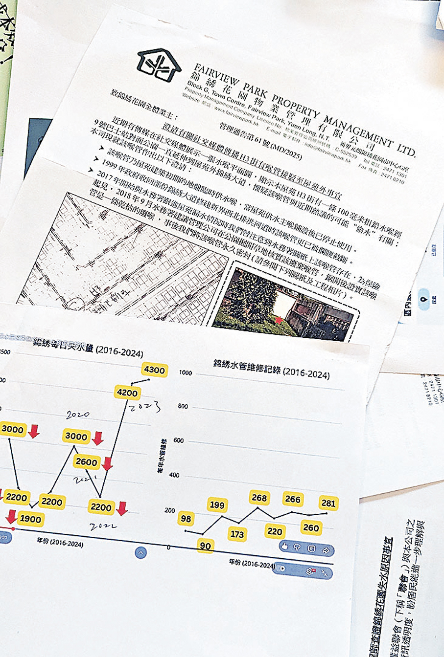 ●錦綉花園被發現漏水情況嚴重，十年間的漏水涉及逾億元水費。香港文匯報記者萬霜靈  攝