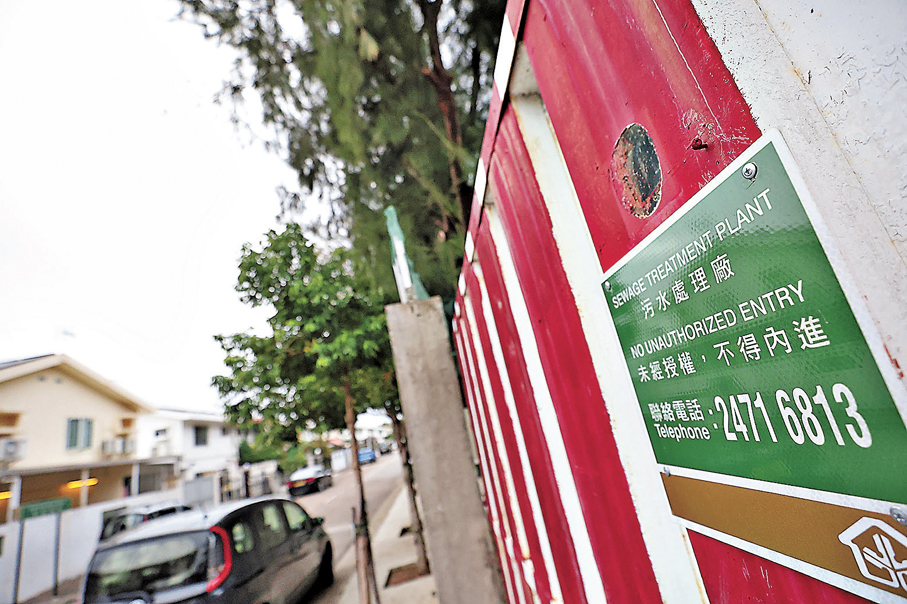 ●有錦綉居民表示，屋苑內的污水處理廠已使用多時，擔心將來進行優化工程，業主們又要夾一大筆錢。香港文匯報記者萬霜靈  攝