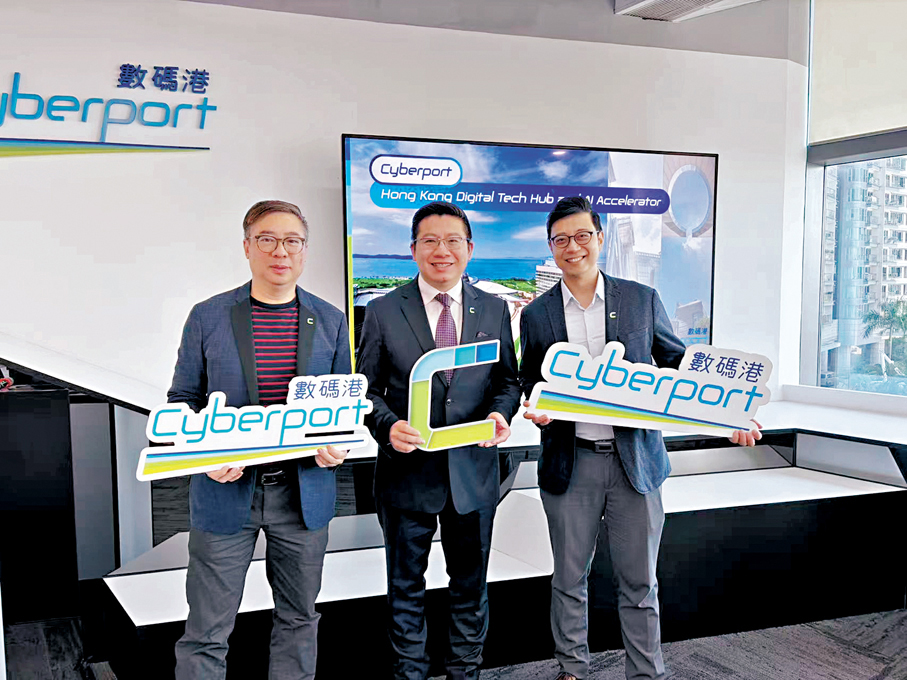 ●左起：騰熠科技行政總裁馮威棠，數碼港智慧城市及數碼轉型總監蔡偉傑，Nouvelle Biotech聯合創辦人陳嘉琛。香港文匯報記者孫曉旭  攝