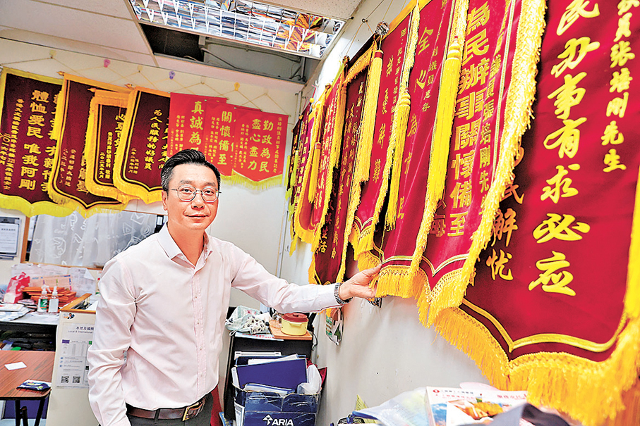 ●候任立法會議員張培剛的辦事處牆上掛滿密密麻麻的錦旗。 香港文匯報記者黃艾力  攝