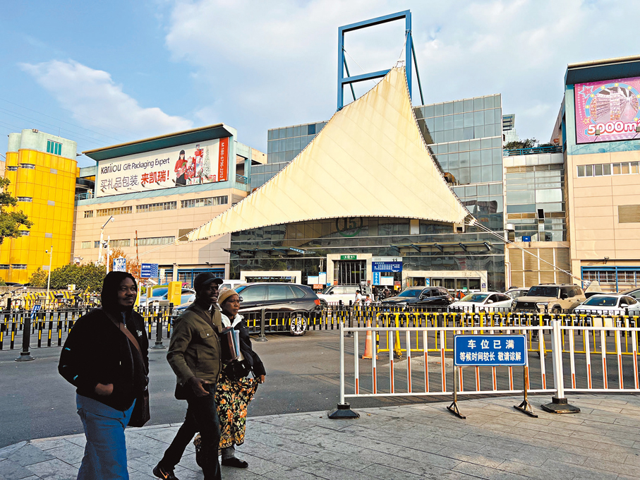 ●義烏國際商貿城門前人來人往。香港文匯報記者俞晝  攝