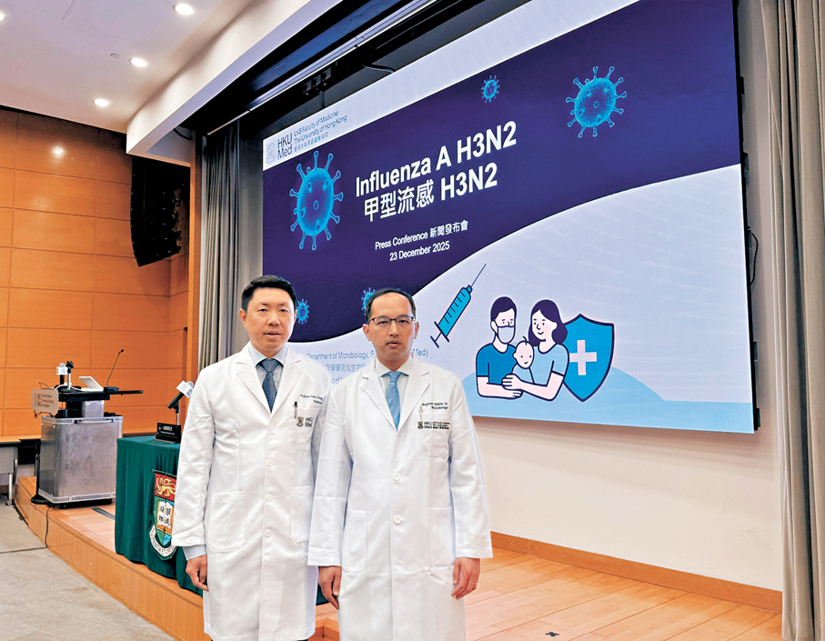 ●港大醫學院進行病毒基因及抗體監測，發現本港大部分市民對「K 亞分支」病毒的中和抗體水平不足，呼籲盡早接種疫苗。 港大醫學院圖片