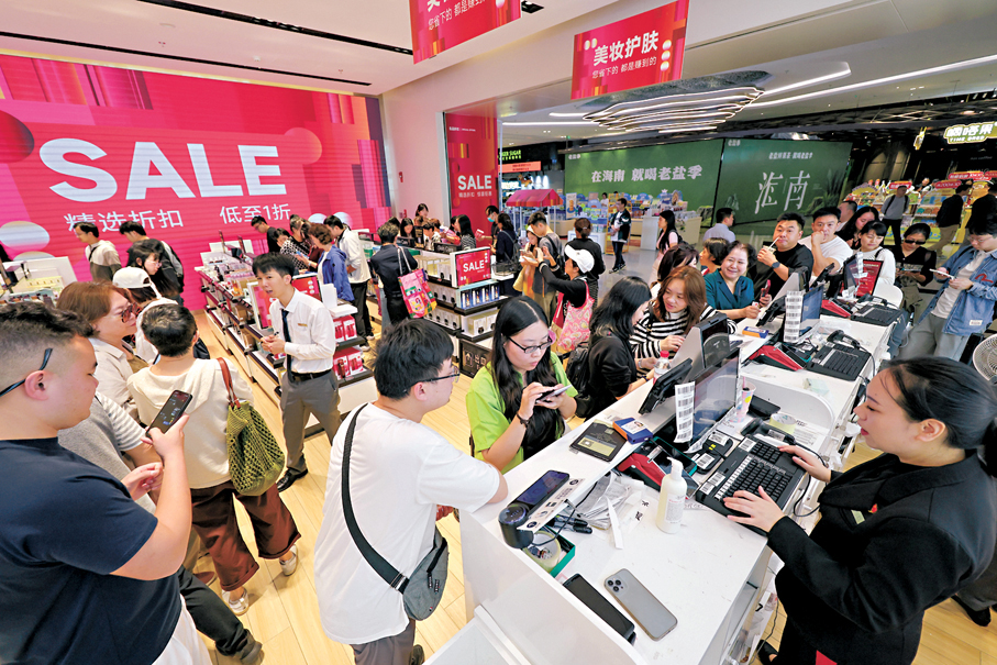 ●顧客在cdf海口國際免稅城排隊埋單。 中新社