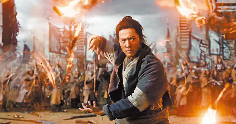 《射鵰英雄傳：俠之大者》票房6.89億元 