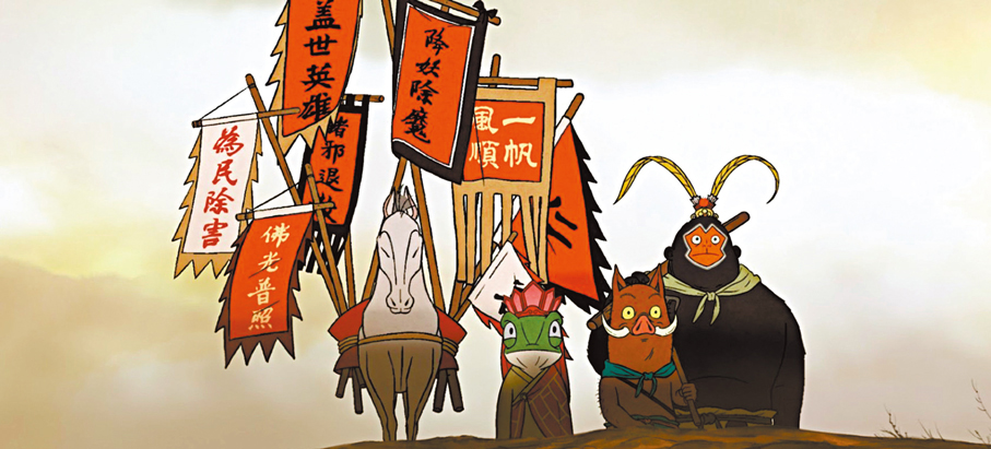 《浪浪山小妖怪》票房17.19億元