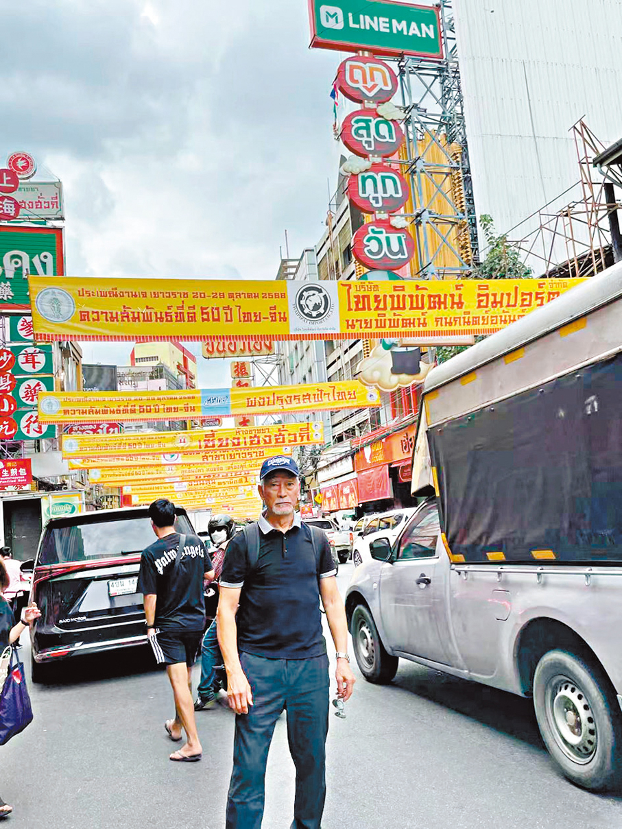 ●高雄身體壯健，常赴各地旅遊。圖為他在曼谷留影。