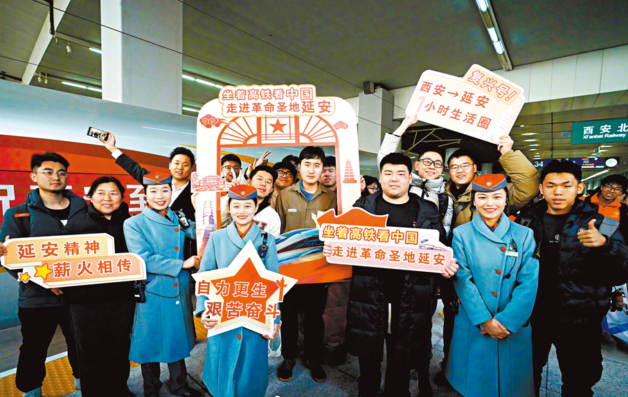 ●西安至延安高速鐵路正式開通運營，陝北革命老區邁入「高鐵時代」，乘客與工作人員在列車前合影。 香港文匯報陝西傳真