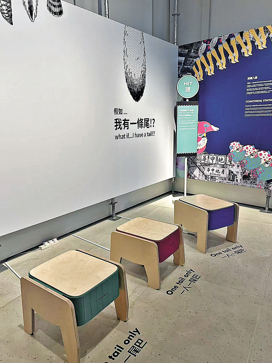 ●《我的尾巴生成器》