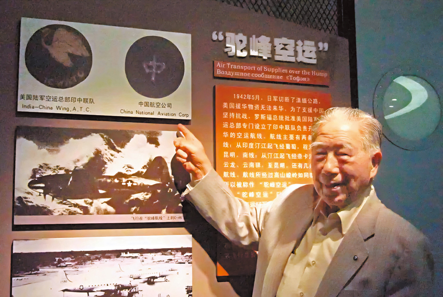 ●首飛駝峰航線的中國機長陳文寬。 作者供圖