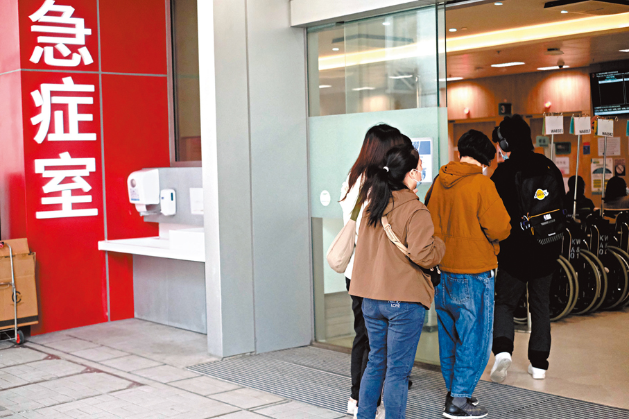 ●圖為市民進入廣華醫院急症室。 香港文匯報記者涂穴  攝