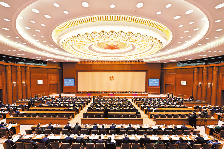 ●十四屆全國人大常委會第十九次會議27日表決通過了關於召開十四屆全國人大四次會議的決定。根據決定，建議十四屆全國人大四次會議的議程包括審查國民經濟和社會發展第十五個五年規劃綱要草案等。圖為12月27日上午，十四屆全國人大常委會第十九次會議在北京人民大會堂閉幕。    中新社