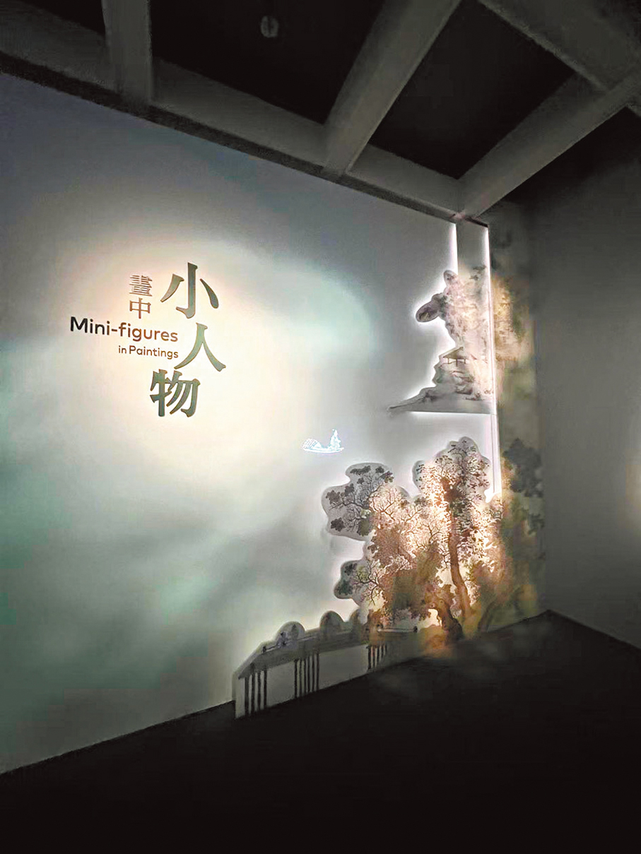 ●「畫中小人物」展覽入口處。