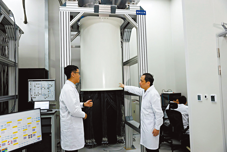 ●2025年3月，中國科學家已成功構建目前最高水準超導量子計算機—105比特超導量子計算原型機「祖沖之三號」。資料圖片